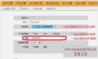 路由器密码忘记了怎么办
