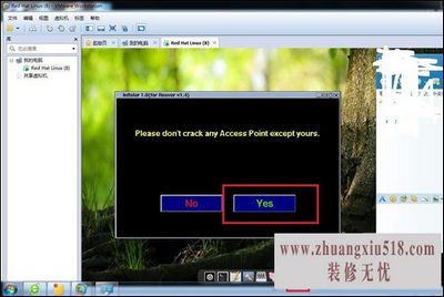 路由器密码忘记了怎么办