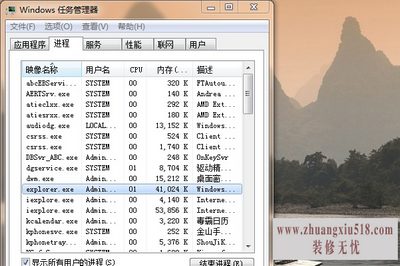 鼠标右键没反应