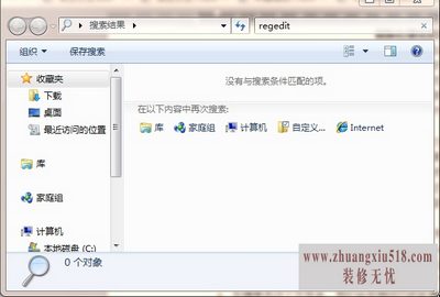 鼠标右键没反应