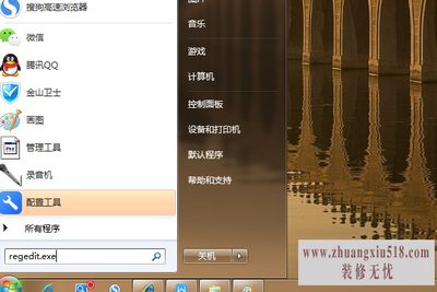 鼠标右键没反应