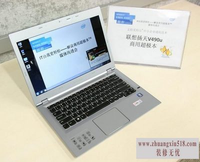 办公笔记本推荐