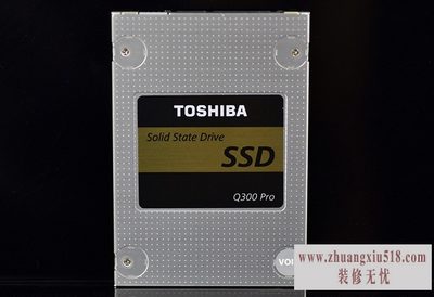 固态硬盘是什么意思