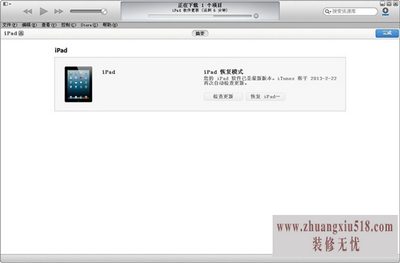 ipadָģʽ