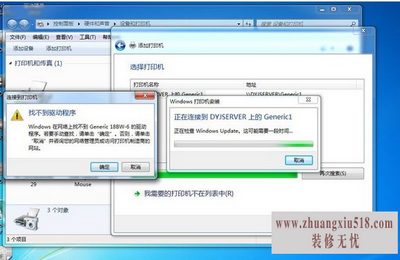 笔记本关不了机