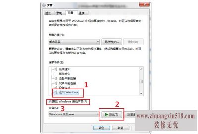 笔记本关不了机