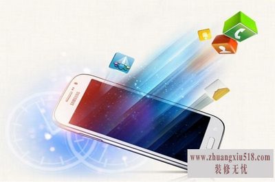 i879三星手机