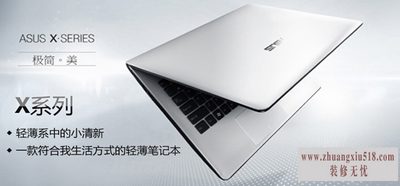 华硕(ASUS)。.jpg
