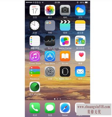 苹果手机怎么发送彩信