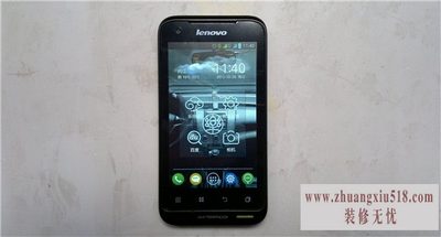 联想a660
