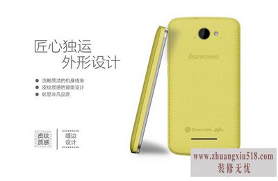 联想a320