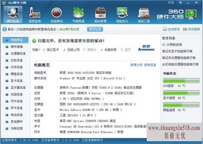 显卡怎么安装