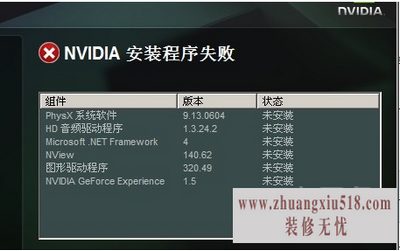显卡怎么安装