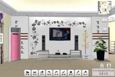 房屋设计软件
