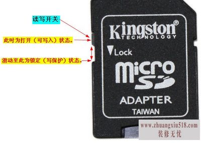 内存卡修复工具