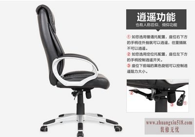 转椅是我们在生活和办公中十分常见的工具，一般我们见到的转椅都是已经组装好了的，那你知道转椅的组装方法吗？虽然我们不怎么遇见自己组装转椅的情况，但是万事都有一个万一，我们也是可以先了解一下这转椅组装和拆解的基本常识，万一有一天需要自己来组装的时候，也不至于手足无措嘛。那今天就和小编一起来看看这老板椅怎么组装吧。