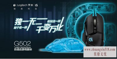罗技鼠标推荐