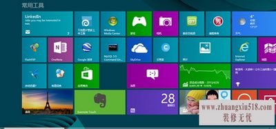 win8ƽװϵͳ