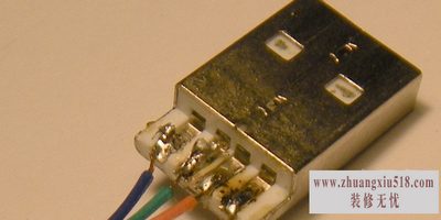 usb