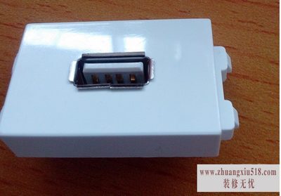 usb