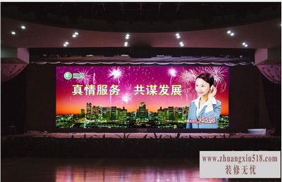 电子显示屏怎么设置