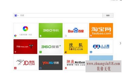 win8平板使用技巧