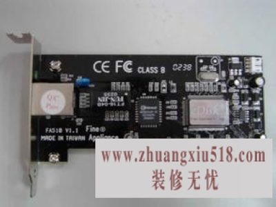 电子硬盘是什么
