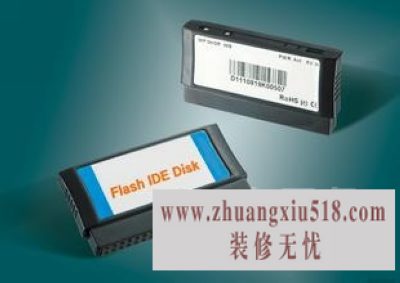 电子硬盘是什么