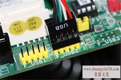 usb线接法