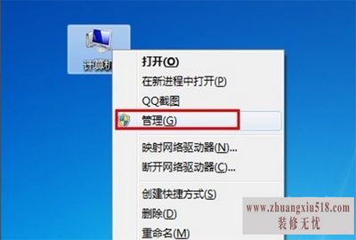 可移动磁盘不能正常