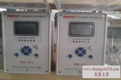 微机保护选型