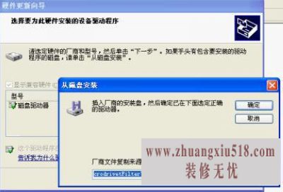 可移动磁盘转换本地磁盘
