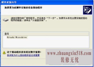 可移动磁盘转换本地磁盘