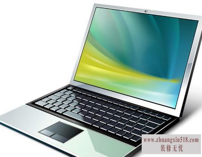 笔记本内存容量