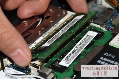 笔记本内存升级