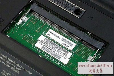 笔记本内存升级