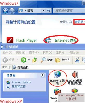 拨号连接自动弹出
