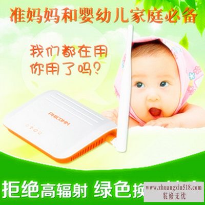 不同品牌路由器桥接
