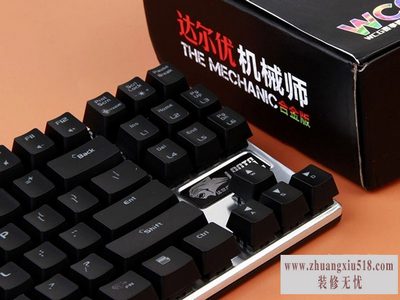 游戏键盘排行