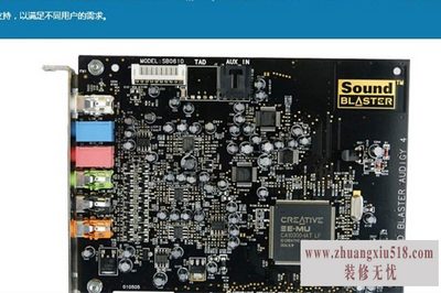 独立声卡推荐