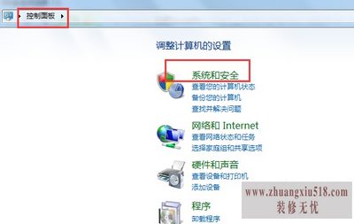 共享文件夹同步