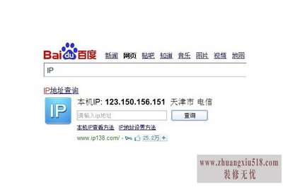 ipַ޸
