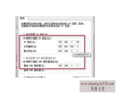 ipַ޸