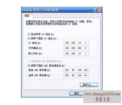 ipַ޸