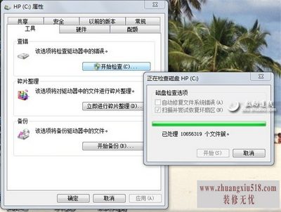 坏道检测