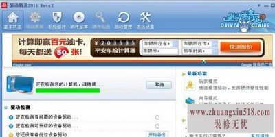 黑屏优化 黑屏优化