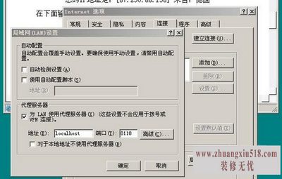 代理服务器地址