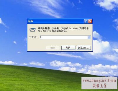 定时关机命令
