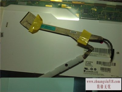 笔记本排线怎么拆