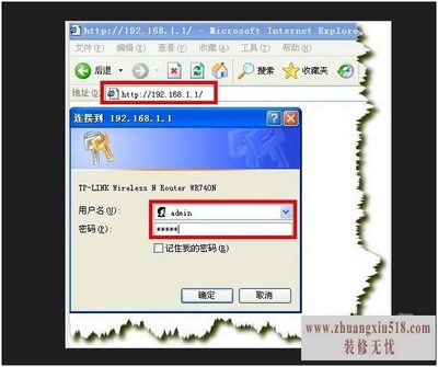 磊科路由器恢复出厂设置